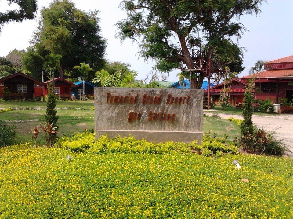 Tamarind Grand Resort Mae Sariang Exteriér fotografie